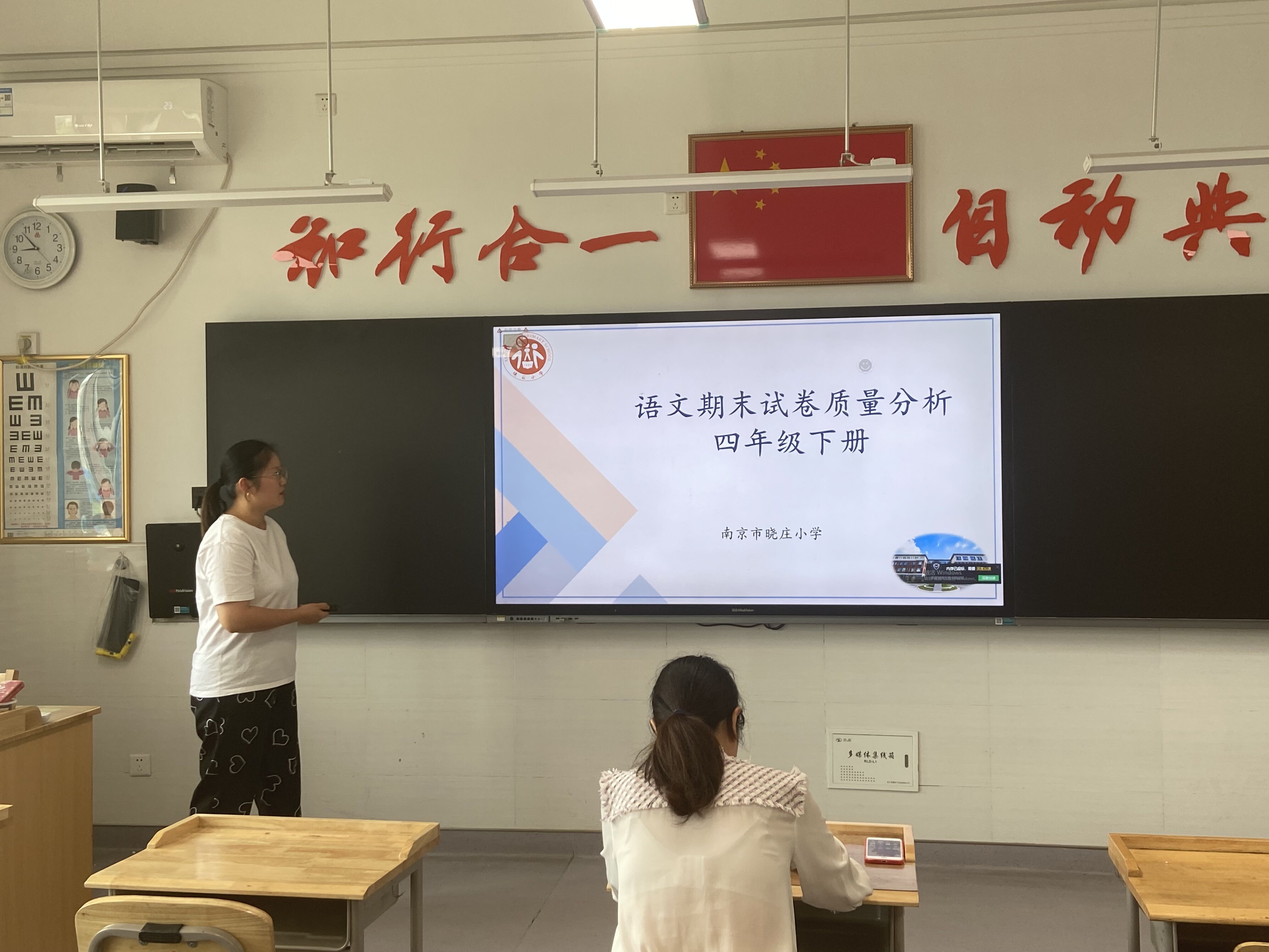 期末质量分析会 新闻稿_html_3682a665.jpg