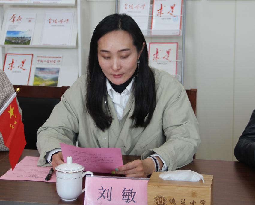 南京晓庄学院美术学院、南京市晓庄小学深度合作共建教师发展示范基地校授牌仪式新闻稿_html_17f2856e.jpg