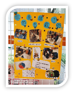晓庄小学长程作业（转自栖霞教育）_html_3ab7a5bf.png