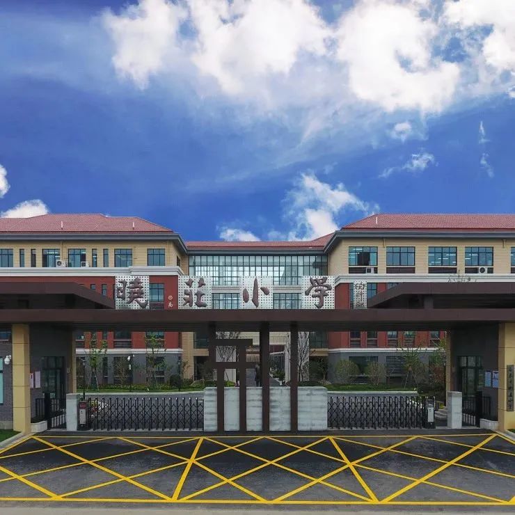 晓庄小学长程作业（转自栖霞教育）_html_2fccca72.jpg