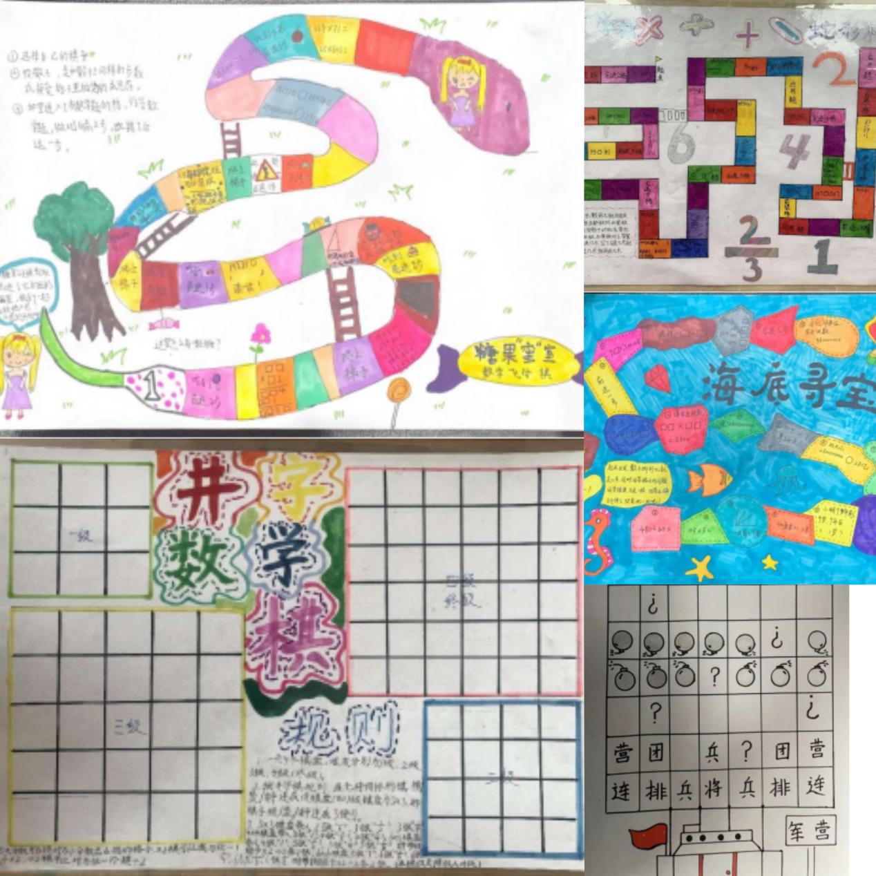 “棋”思妙想 同游数学街——晓庄小学第二届数学节活动新闻稿_html_m1bce3934.jpg
