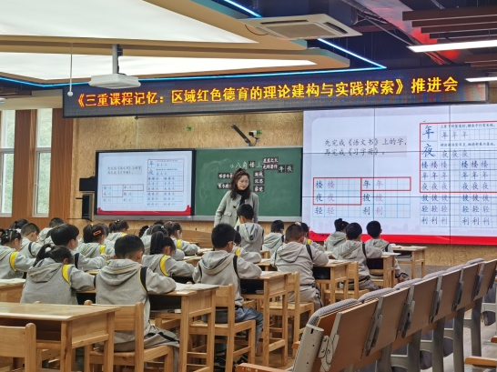 汉字中的红色记忆_html_22a6ce4e.png
