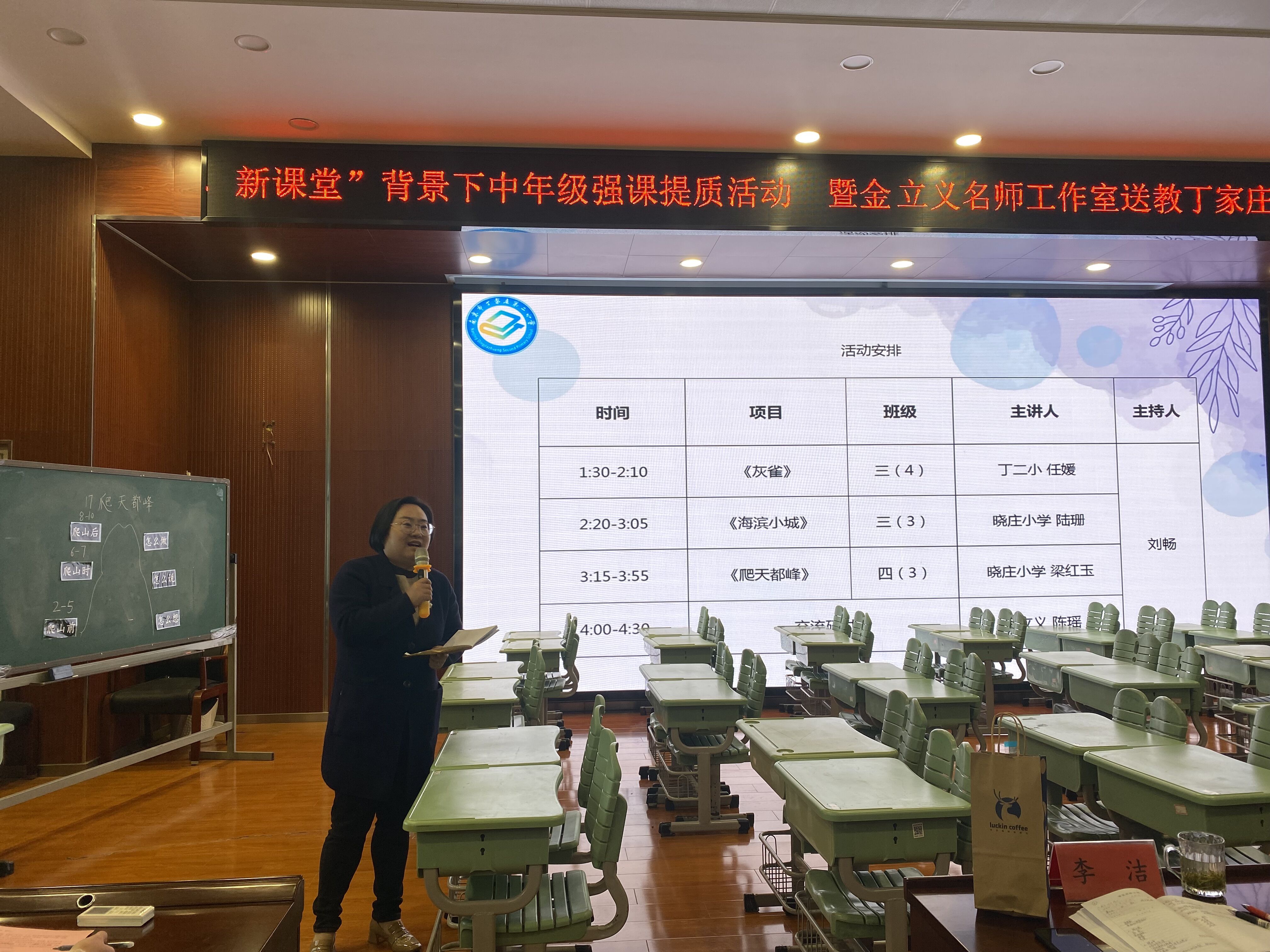 【智行二小·教学】聚焦文本核心 精简教学设计（改）_html_67169ad8.jpg