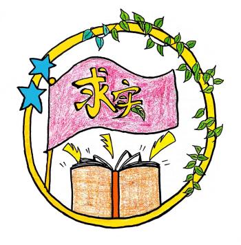 “班”斓色彩，“徽”常有爱(1)_html_m56cf14c8.jpg