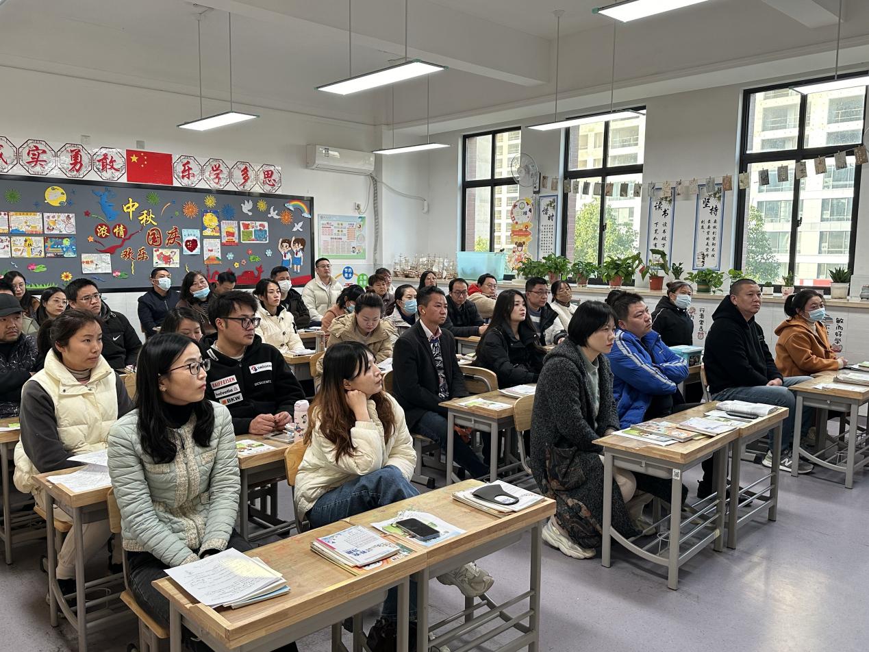 20231128 家长会_html_20475ffa.jpg