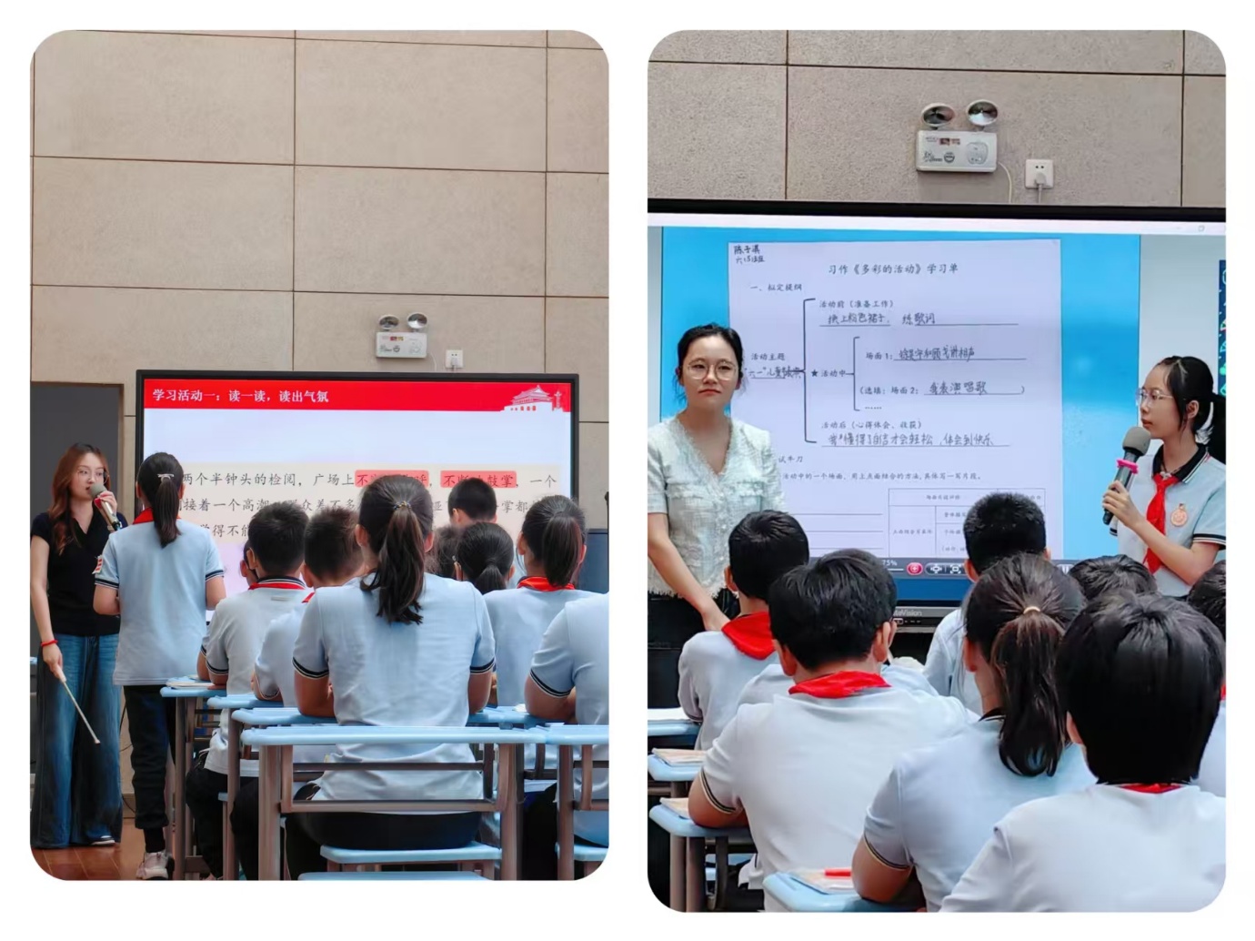 【定稿】20250922新闻报道【变革学习方式  践行学为中心】_html_6359217.jpg
