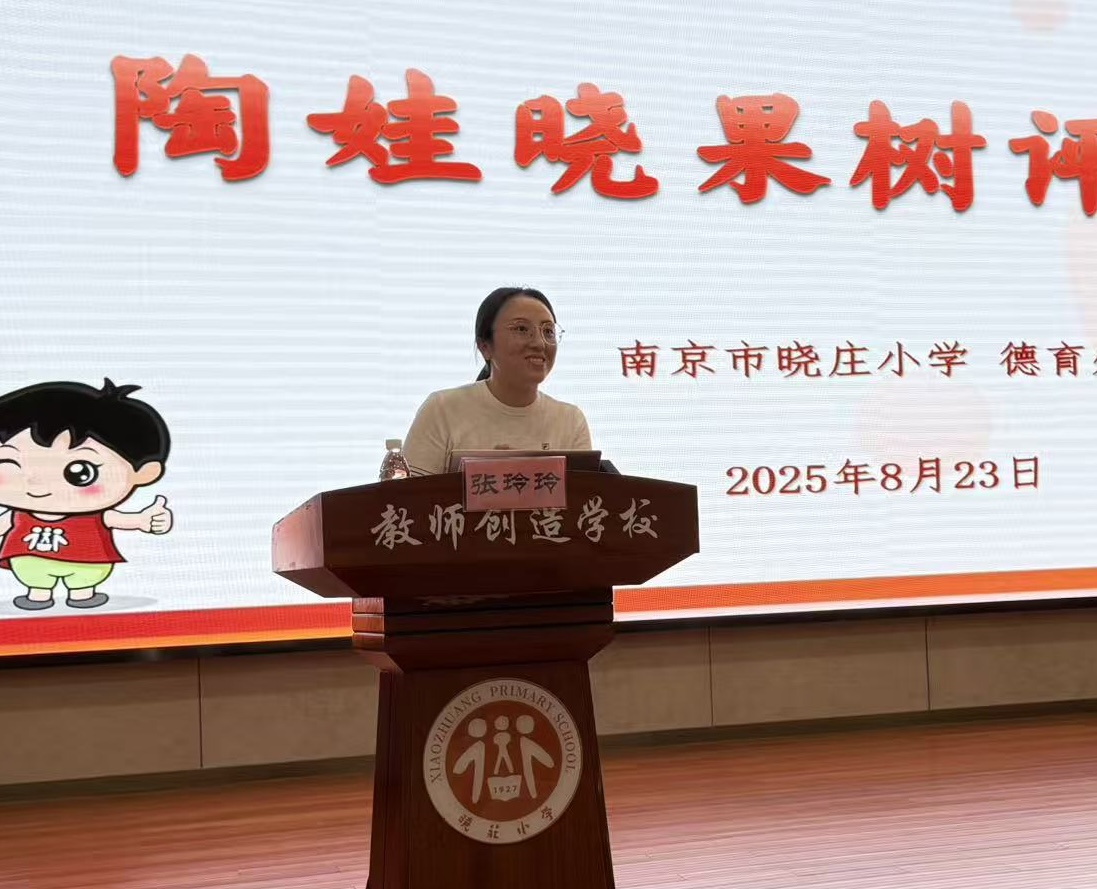 20250824 2025级新生家长学校新闻稿_html_6bd67b56.jpg