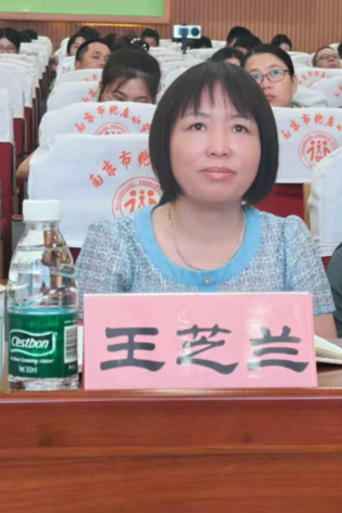 南京市晓庄小学教育集团暑期培训活动（二）_html_2dcf18a4.png