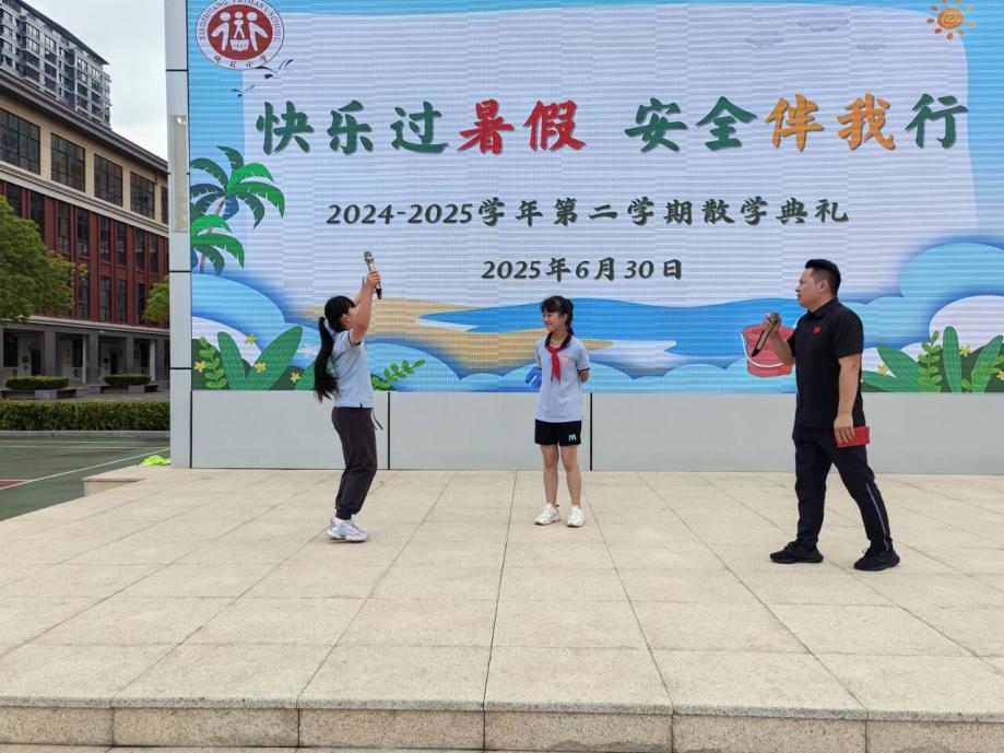 6.30散学仪式新闻稿_html_m4b5c7aaf.jpg