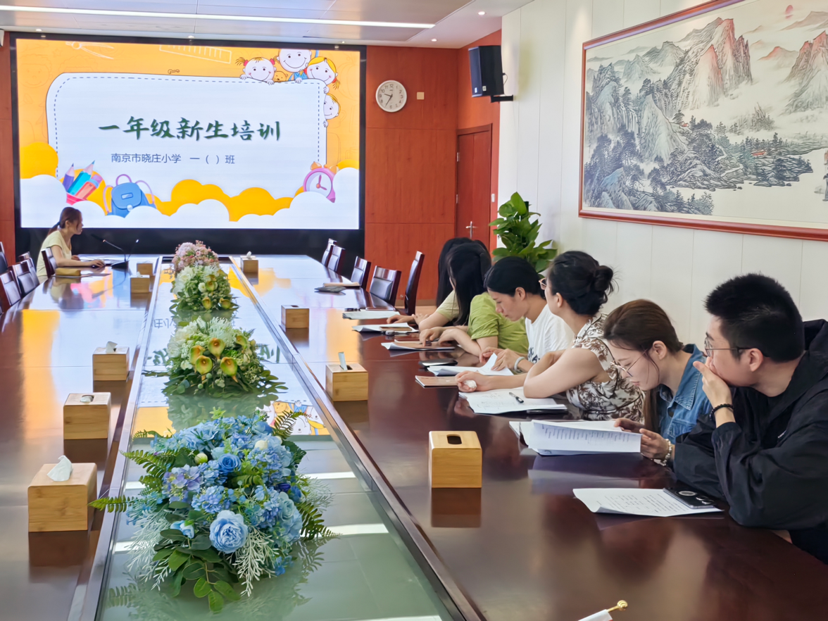 20250819点亮入学路 守护新征程_html_m4d05faaf.png