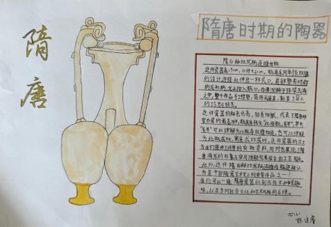 20240911闄跺▋鈥滈櫠鈥濆璁�-鏅撳簞灏忓闄惰壓鐮斿闀跨▼浣滀笟灞曠ず_html_m541af540.jpg