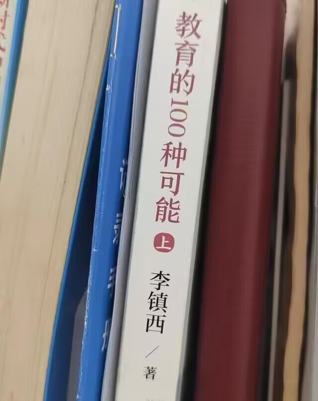 20240929《知行学堂第165期》_html_1770da35.jpg