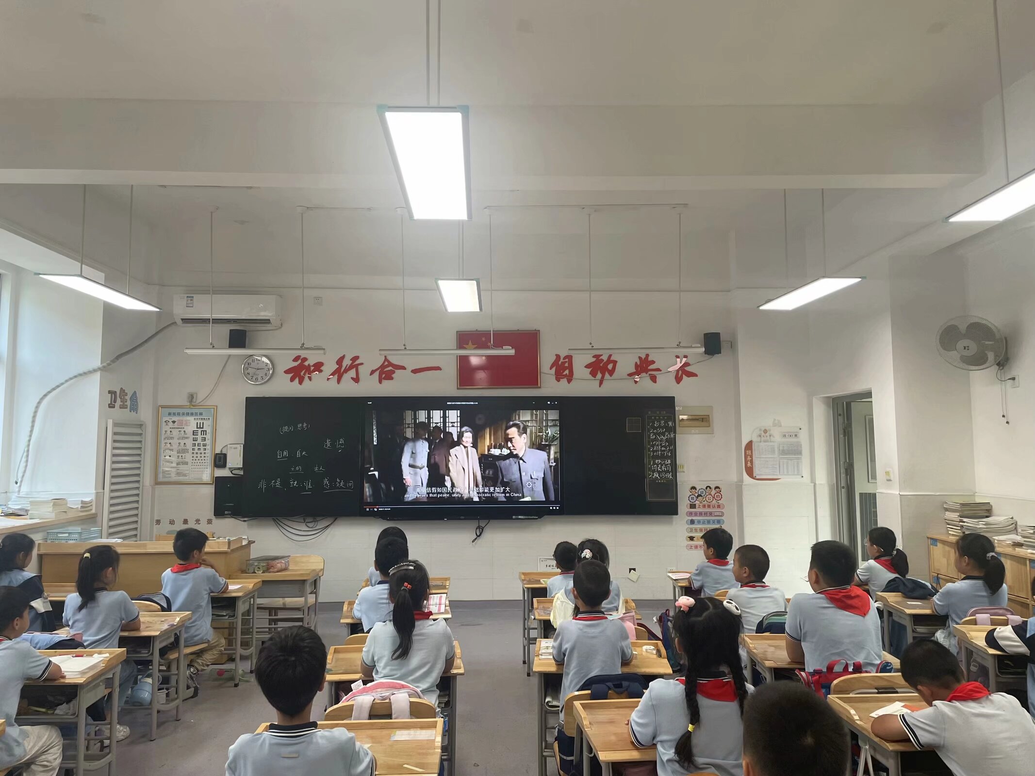 20240930祖国在我心中——国庆主题活动_html_m5e585be9.jpg