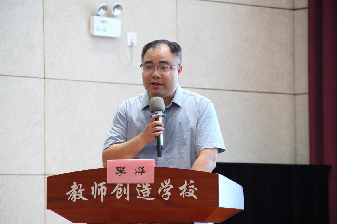 20240925南京市信息科技教研_html_4a3ad698.jpg