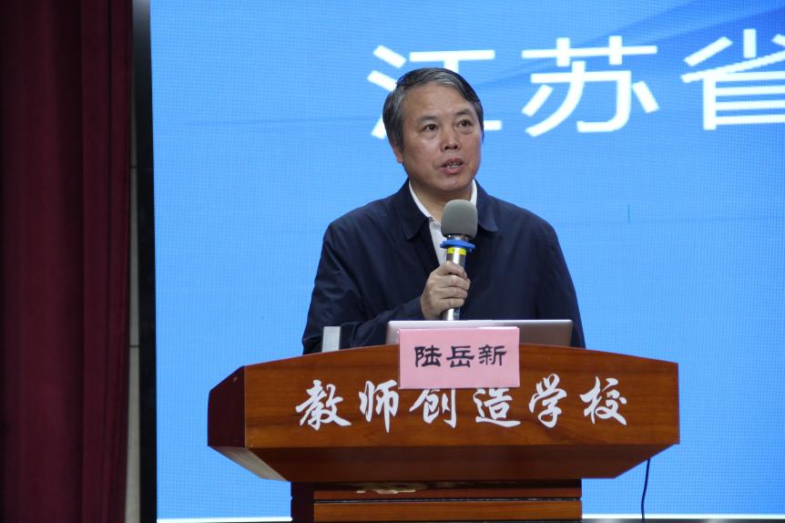 20240926江苏省成功举办“指向学生非认知能力培养的课程开发与实施”主题研讨活动 9.25_html_m3a7f5a3d.jpg