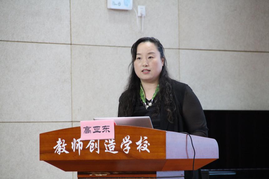 20240926江苏省成功举办“指向学生非认知能力培养的课程开发与实施”主题研讨活动 9.25_html_m2817db4e.jpg