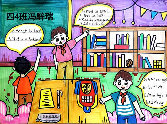 长程作业育智慧 助力双减展风采(1)_html_m2b1ea1.jpg