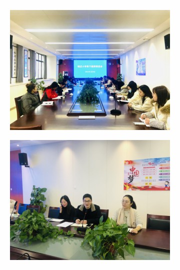 【知行晓庄】【党建活动】对标找差补短板 砥砺奋进新跨越 ——南京市晓庄小学骨干教师培养推进会