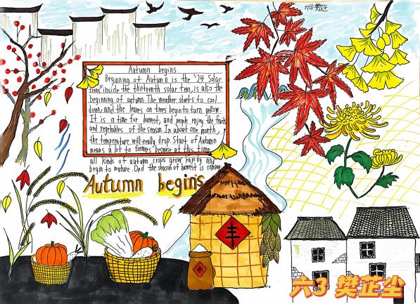 英语节活动报道:Chinese Culture, Global Voice_html_m2d54b942.jpg