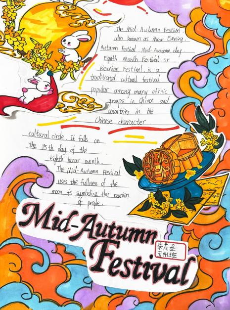 英语节活动报道:Chinese Culture, Global Voice_html_370e8b4d.jpg