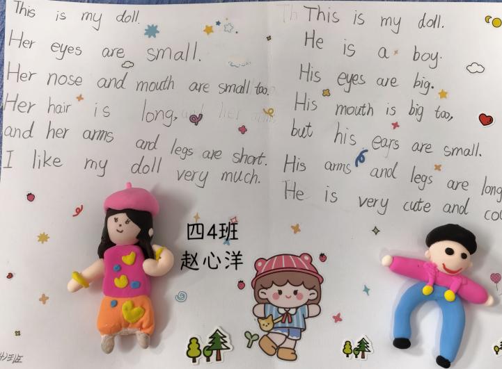 英语节活动报道:Chinese Culture, Global Voice_html_m5937c222.jpg