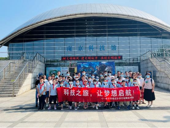 科技之旅，让梦想起航！124.png