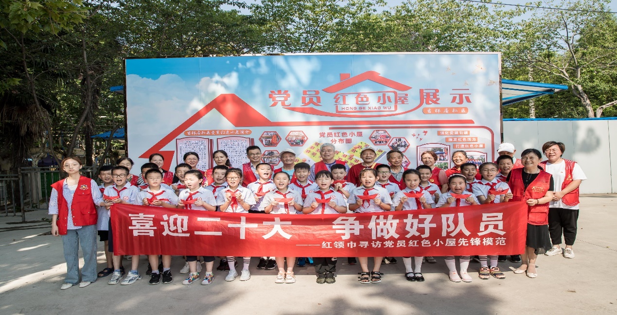【知行晓庄】童心永向党 喜迎二十大——记南京市晓庄小学暑假长程作业