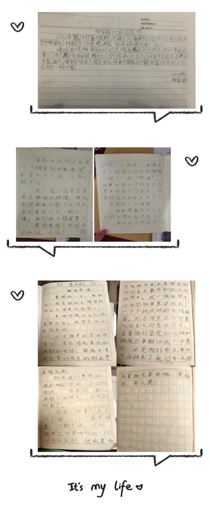 二3班（九）_html_27d6122b.jpg