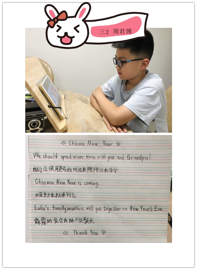 “英”为热爱 “语”你共读—晓庄小学英语暑期学习掠影_html_3f623502.jpg