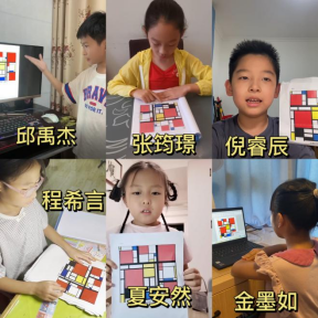 暑期实践作业报道4525.png