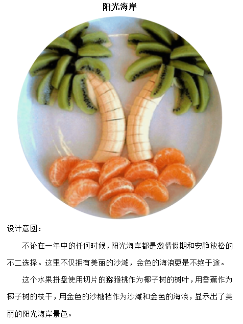 晓庄小学劳动月系列活动新闻_html_437d0cf9.png