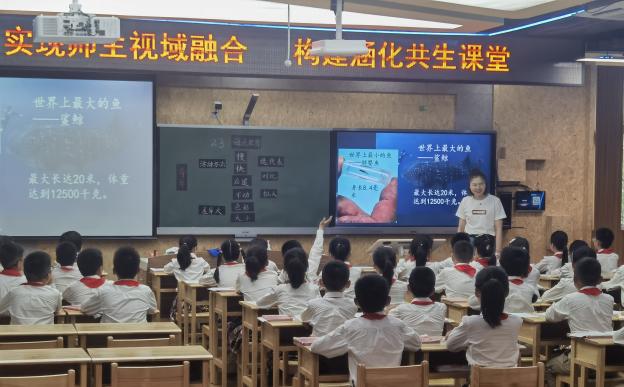 实现师生视域融合  构建涵化共生课堂_html_m5dd7fda9.jpg