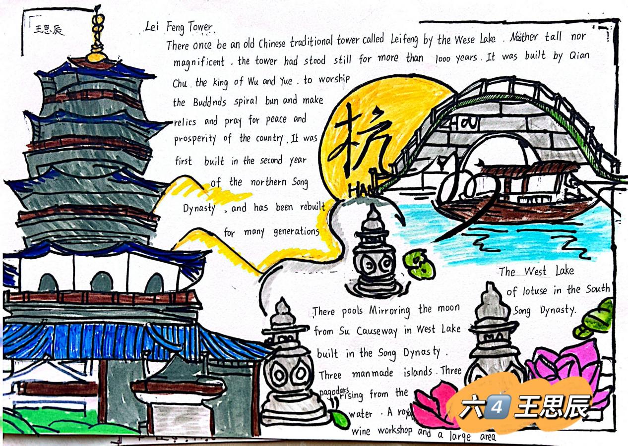 20241220英语节报道：From China to the UK_html_m66a9c341.jpg