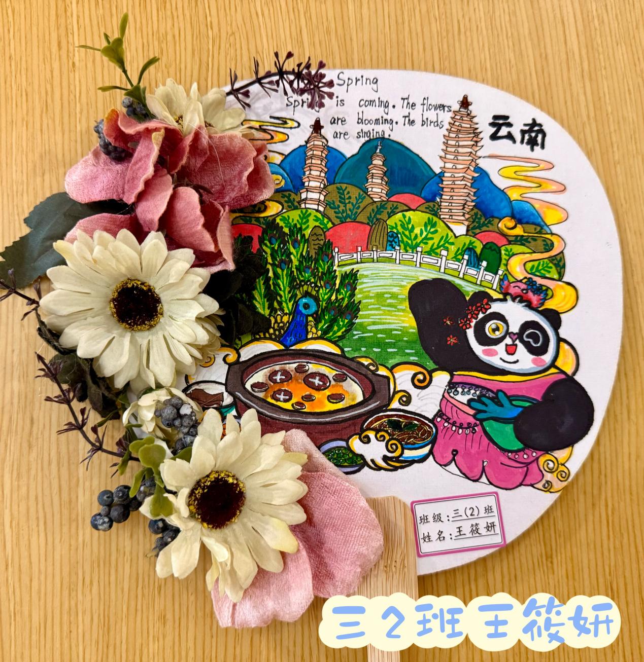 20241220英语节报道：From China to the UK_html_1affd098.jpg