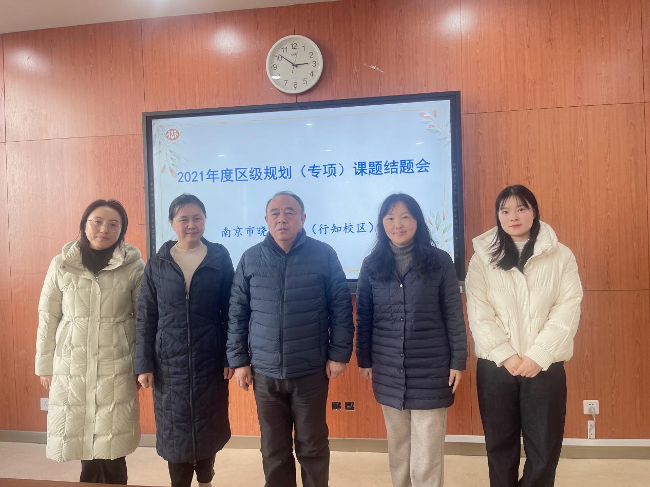 20241219课题验收显成效 专家导航谱新篇(2)_html_m273bb35a.jpg