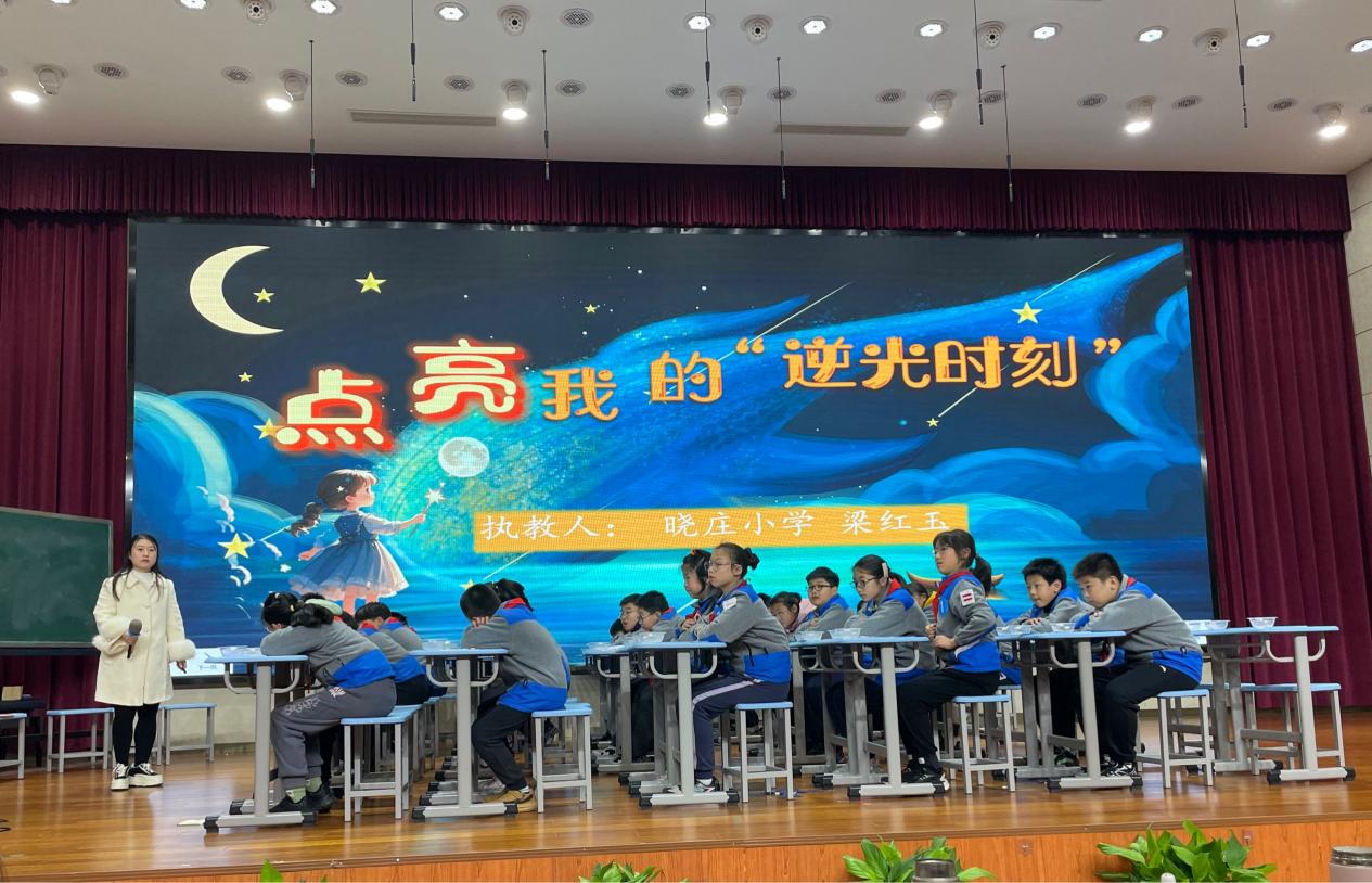 20241129 11月27日德育活动新闻稿（改）_html_60aae9b2.jpg