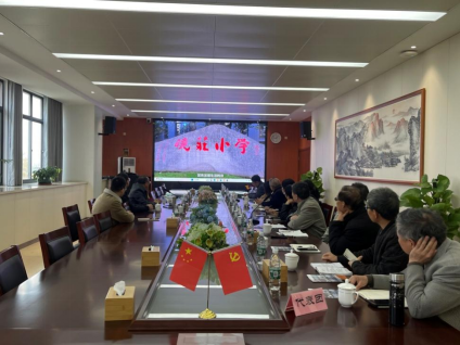 20241210宁沪牵手互动  共研陶文化352.png