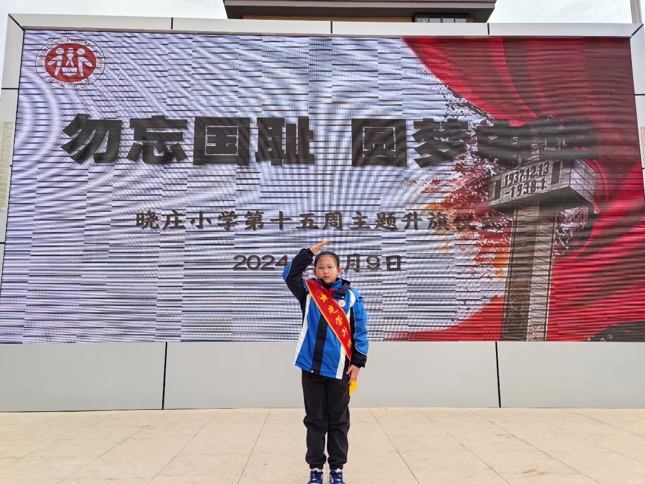 20241212勿忘国耻 圆梦中华(1)_html_m20608771.jpg