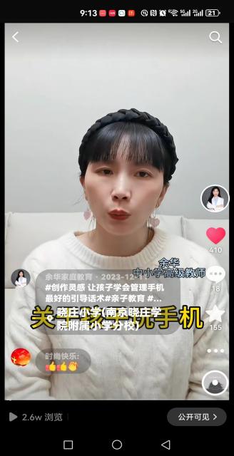 20241209育儿行知社介绍(1)_html_m376de4fc.jpg
