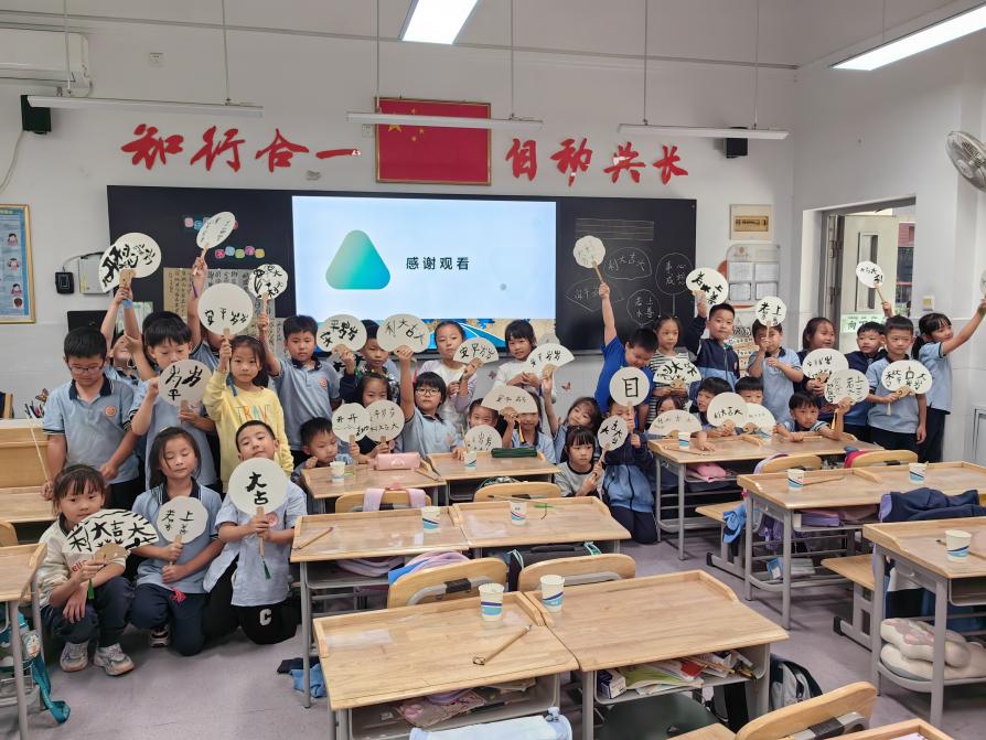 20230125别样课堂润童心，家校携手促成长1_html_3665d2ab.jpg