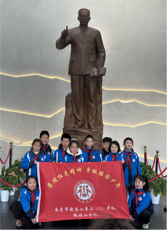 【知行晓庄】赓续红色精神 争做强国少年——记晓庄小学寒假长程作业（六）