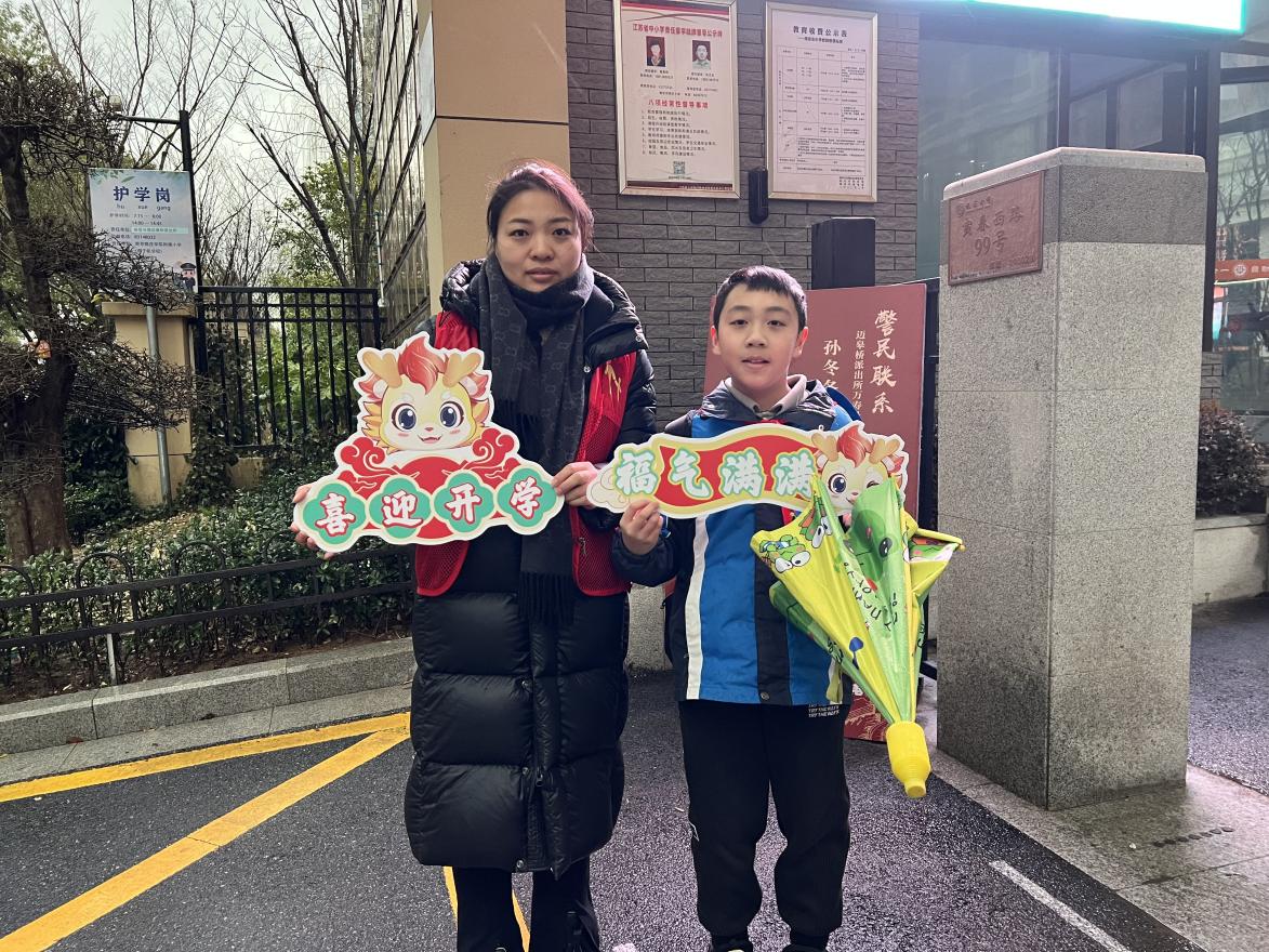 20240221开学典礼新闻稿_html_m45a77022.jpg