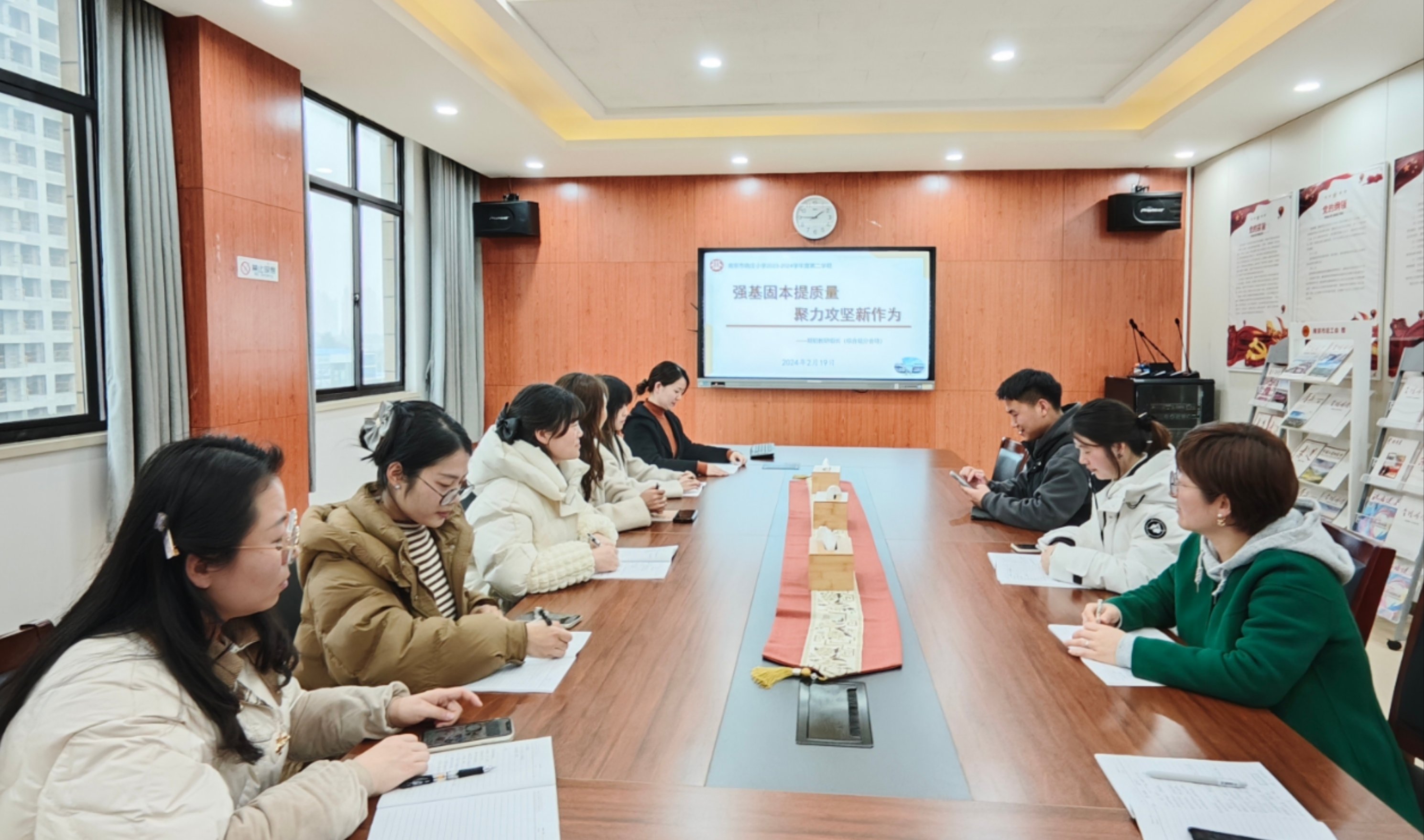 20240220教研组长会议《强基固本提质量      聚力攻坚新作为》_html_m15aa65a4.jpg