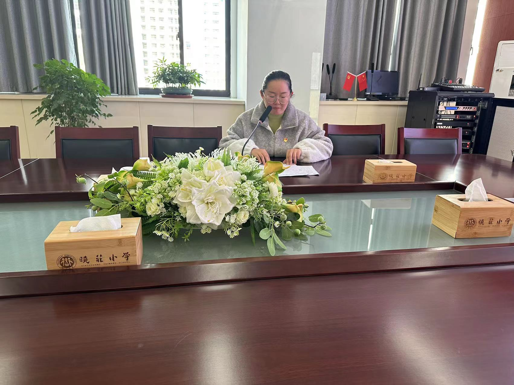 【党建领航】凝聚奋进力量  激励担当作为 —中共南京市晓庄小学支部党员大会