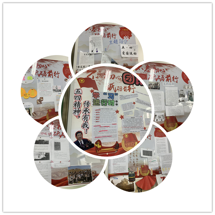 1传承五四激扬青春稿件_html_m3c5a090e.jpg