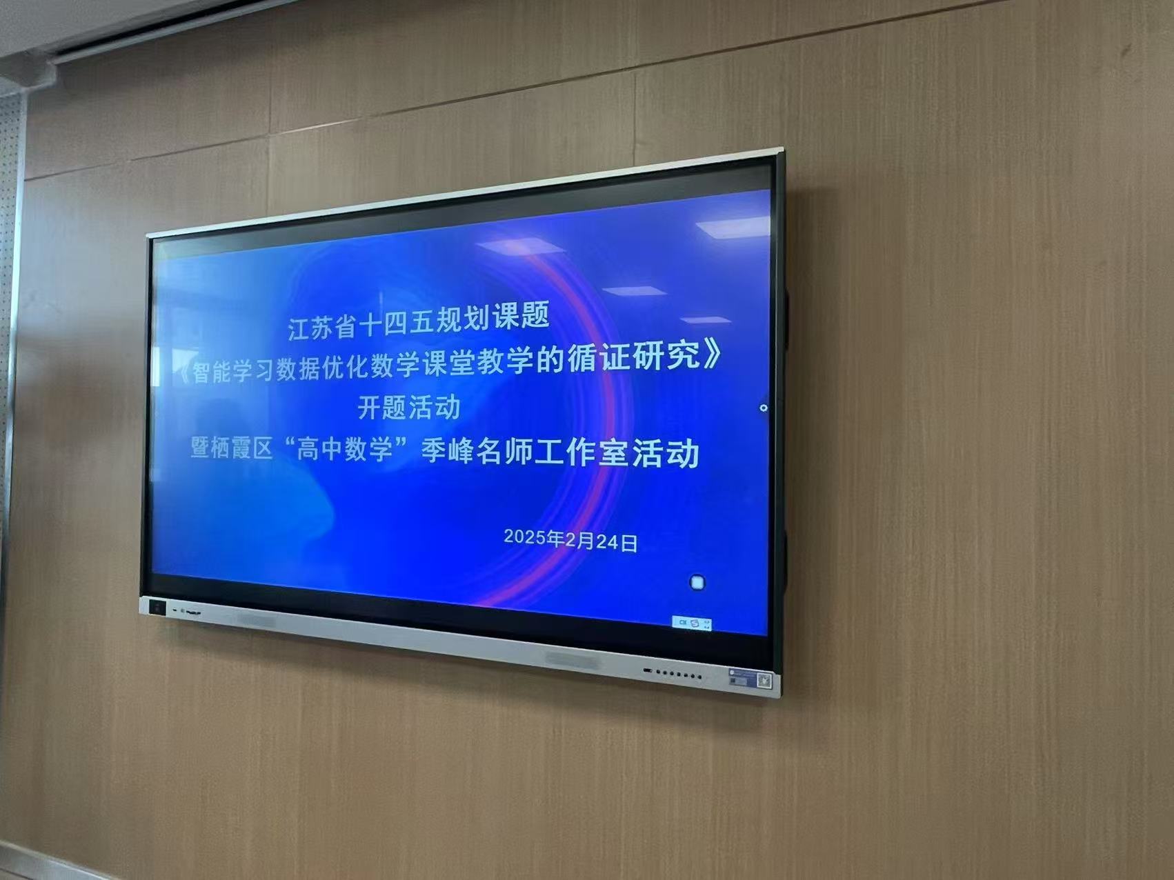 开题照片3.jpg 开题照片3.jpg