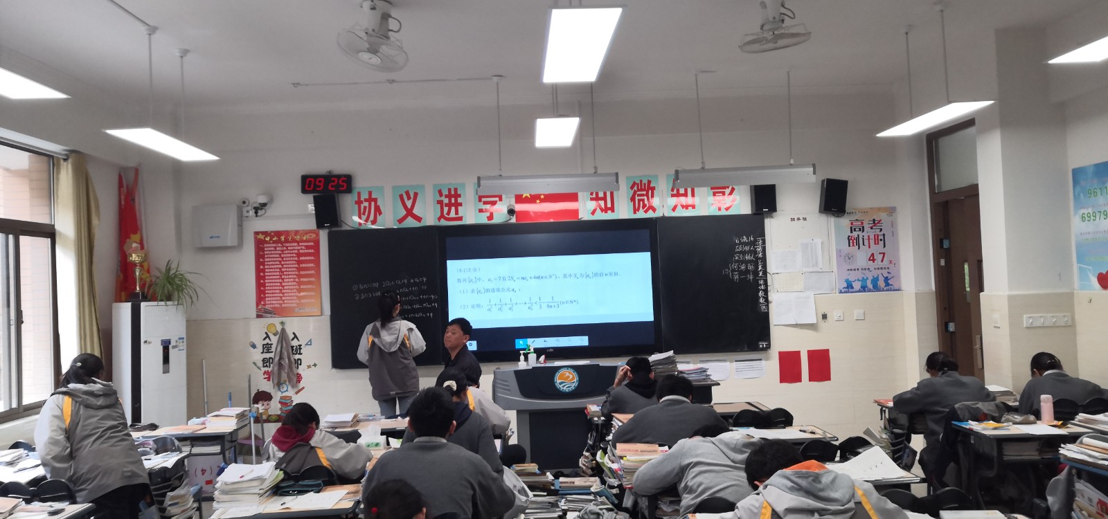 高三(4)班数学学科 李哲全老师.jpg