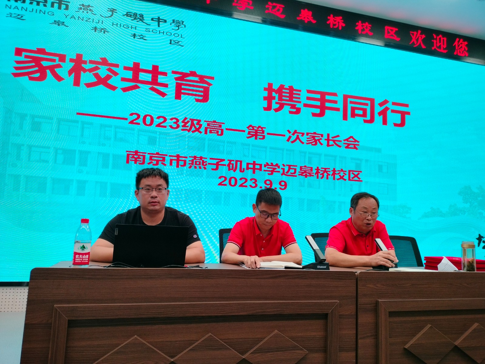 家长会1.jpg 家长会1.jpg