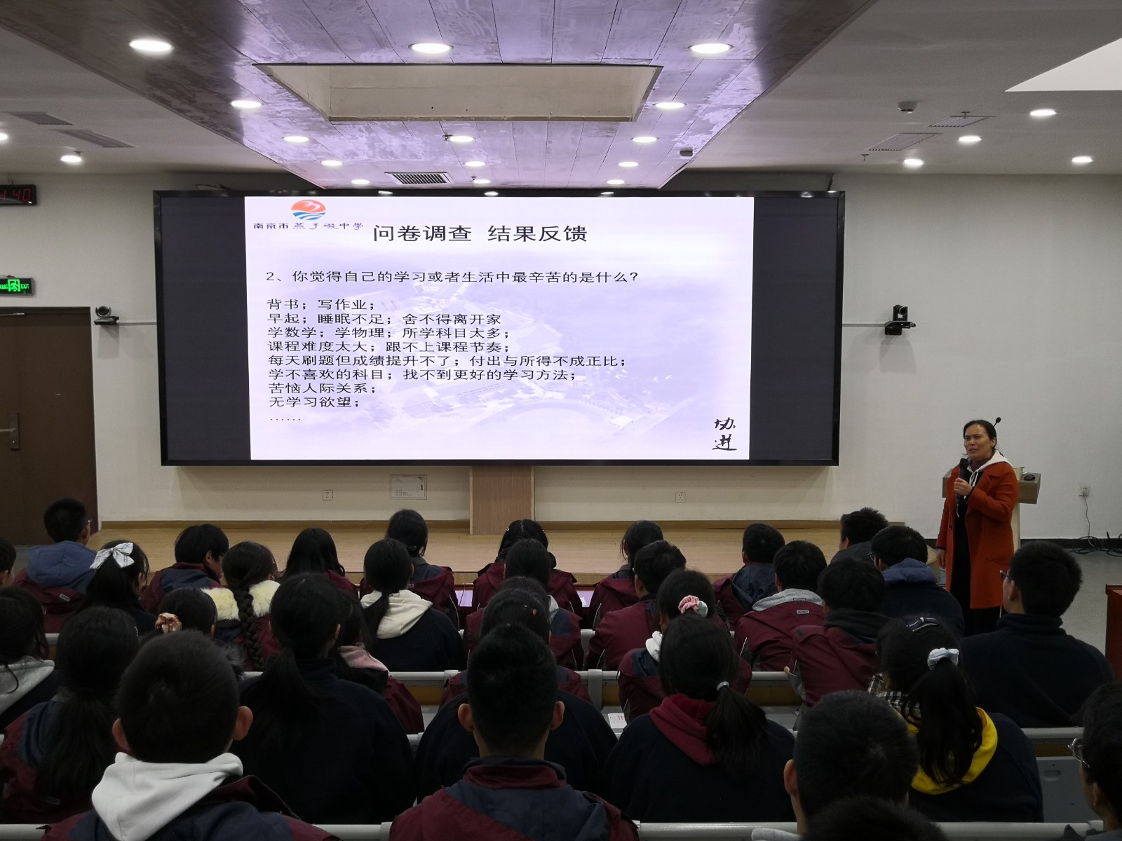 叶晓凤老师 (2).jpg