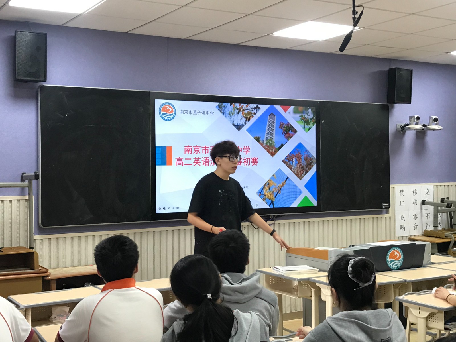 初赛 谢老师致辞.JPG